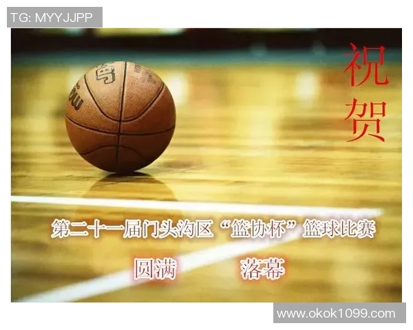 上海篮球队在联合会杯中的耐力表现分析与总结